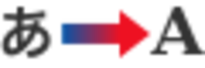Translation to english arrow.svg
