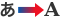 Fichier:Translation to english arrow.svg